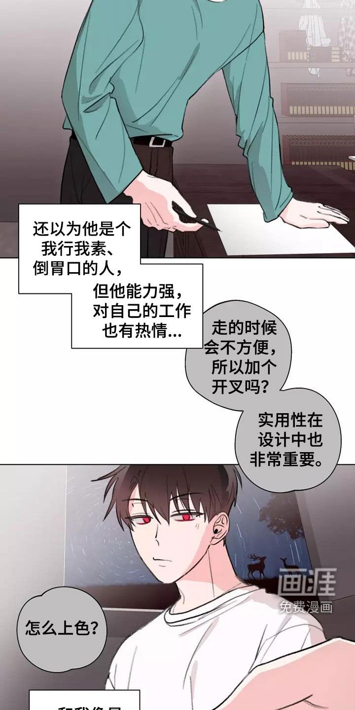 第11章：模特