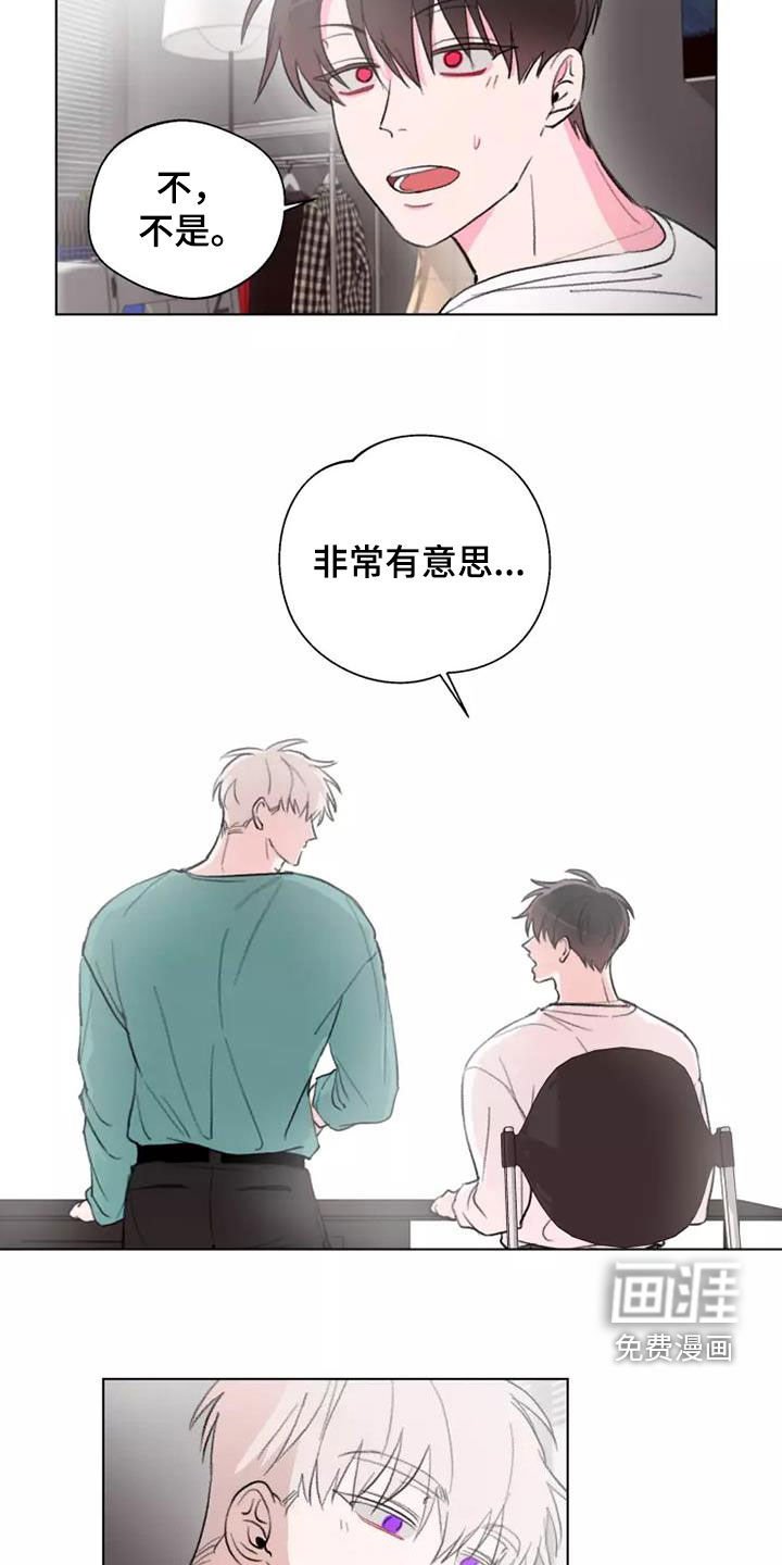 第11章：模特