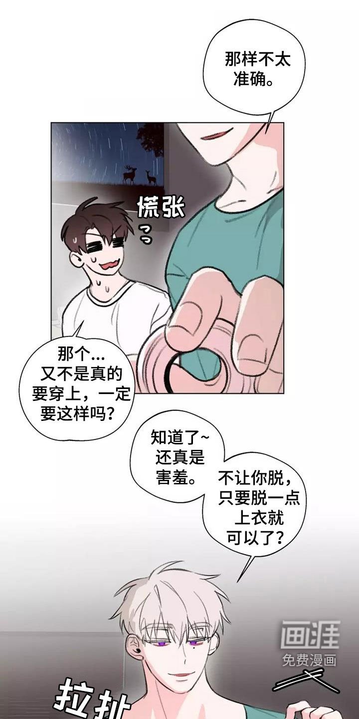 第12章：够了
