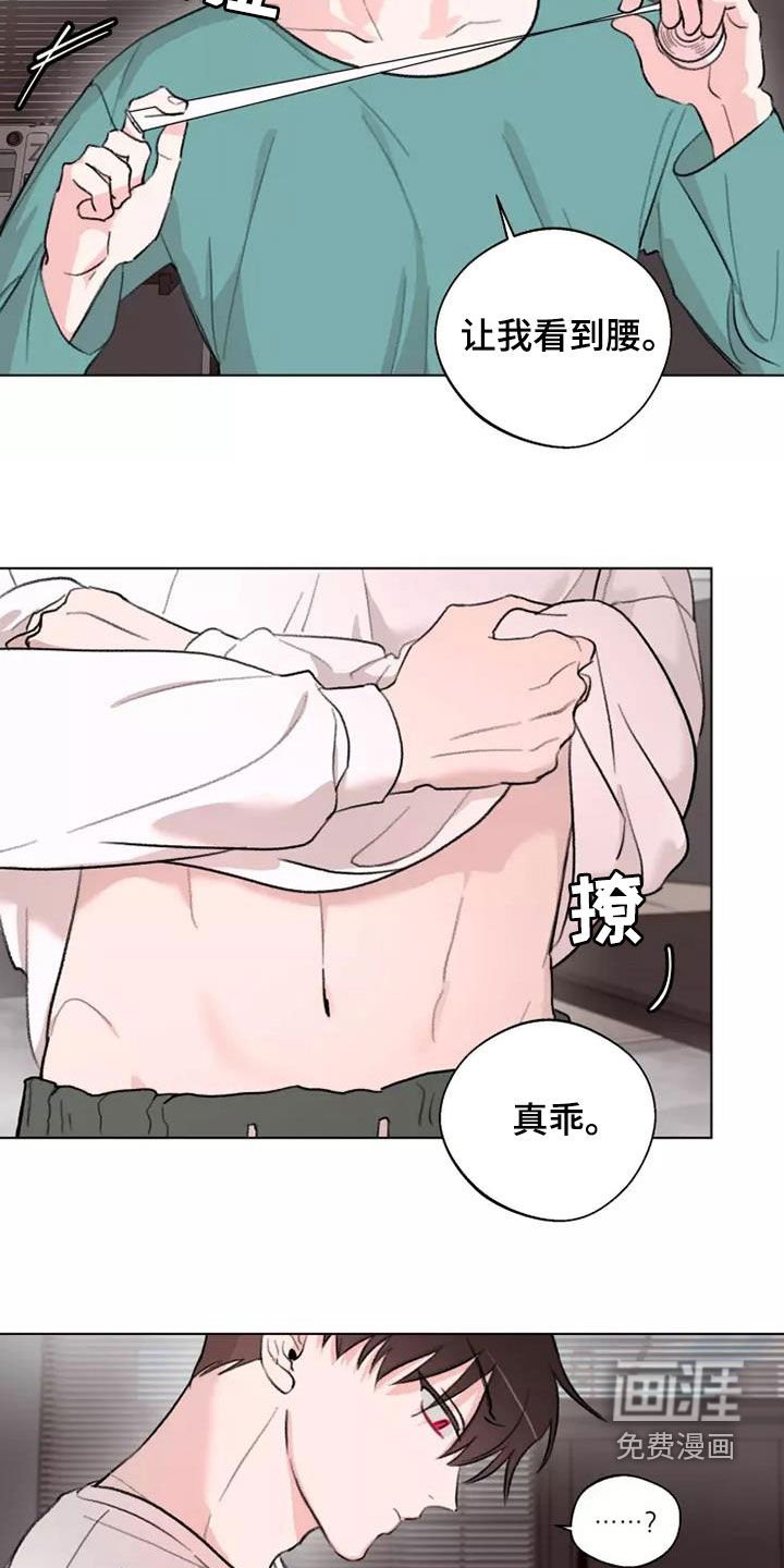第12章：够了
