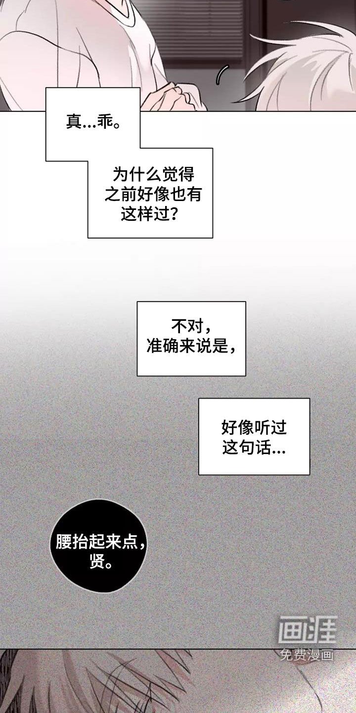 第12章：够了