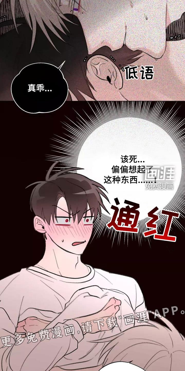 第12章：够了
