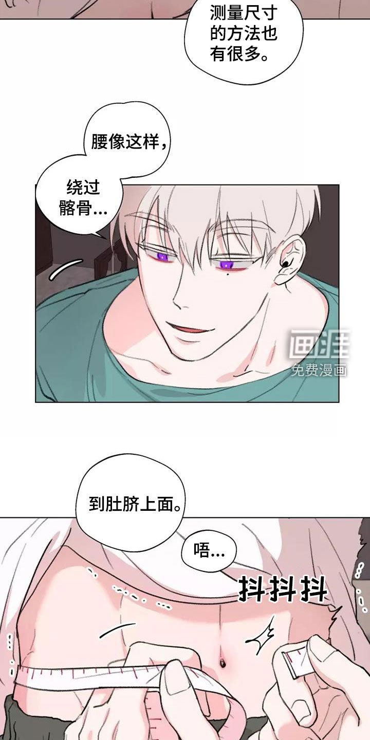 第12章：够了