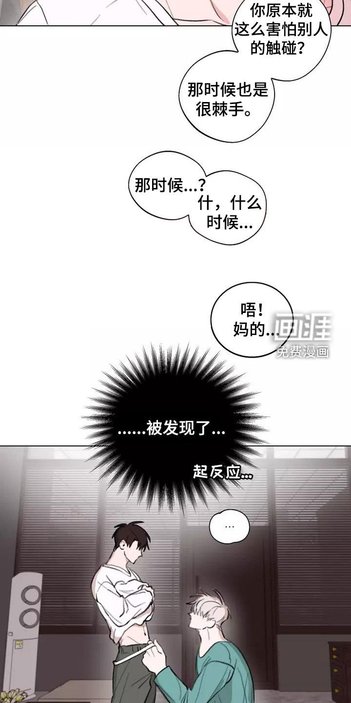 第12章：够了
