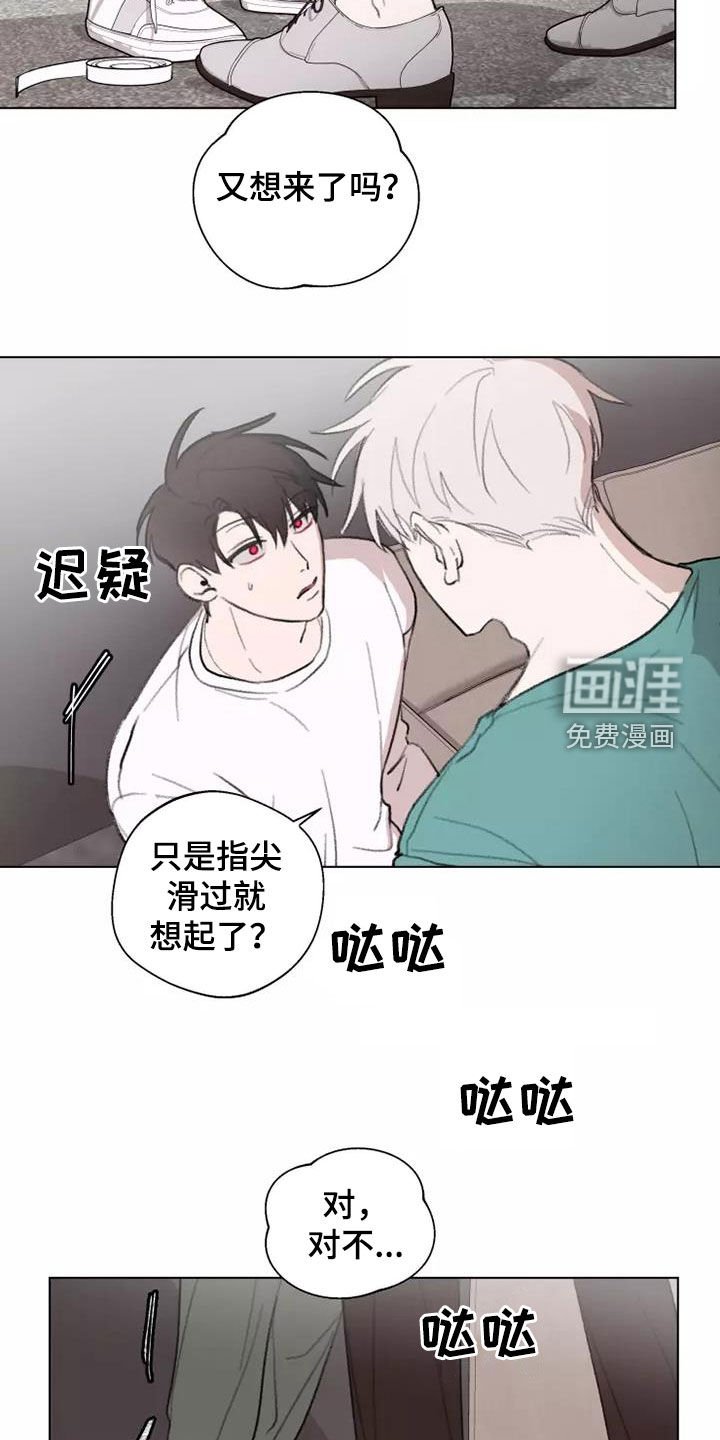 第12章：够了