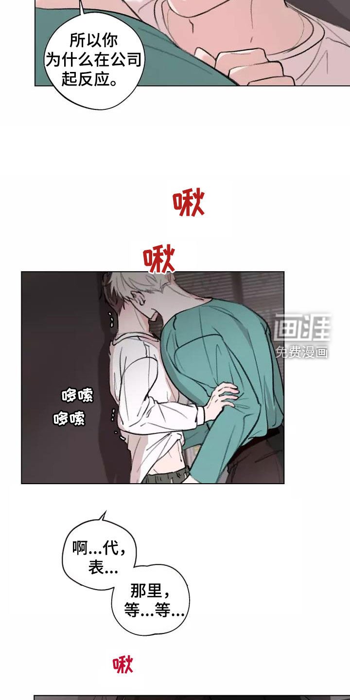 第12章：够了