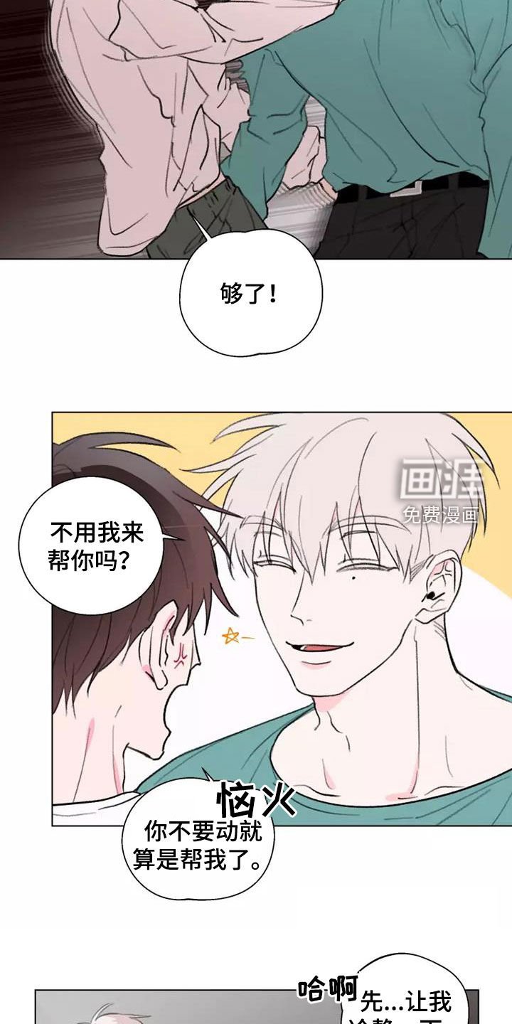第12章：够了