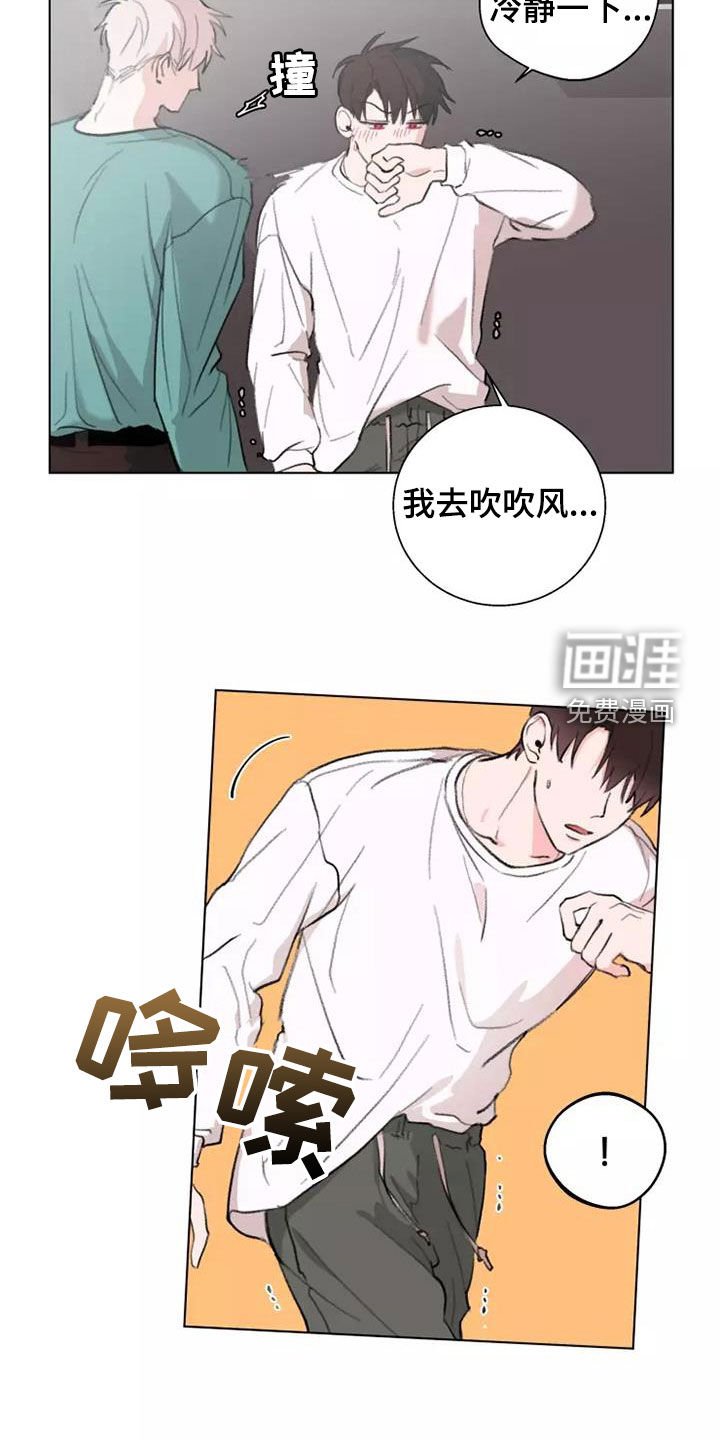 第12章：够了