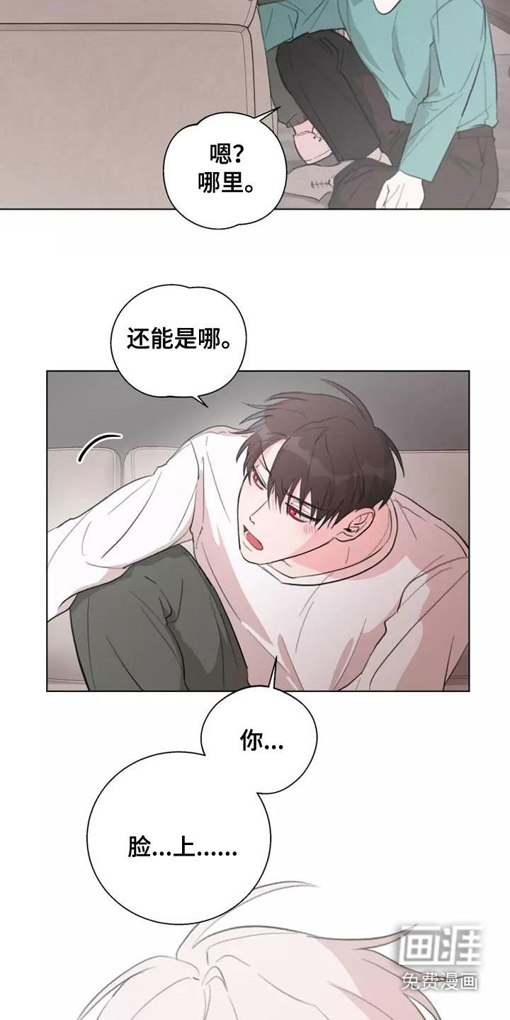 第13章：绊脚石