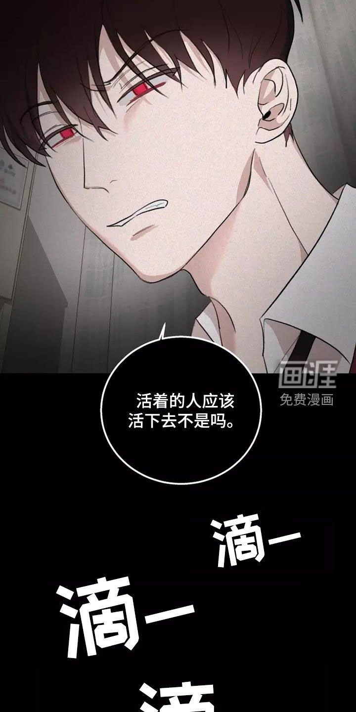 第13章：绊脚石