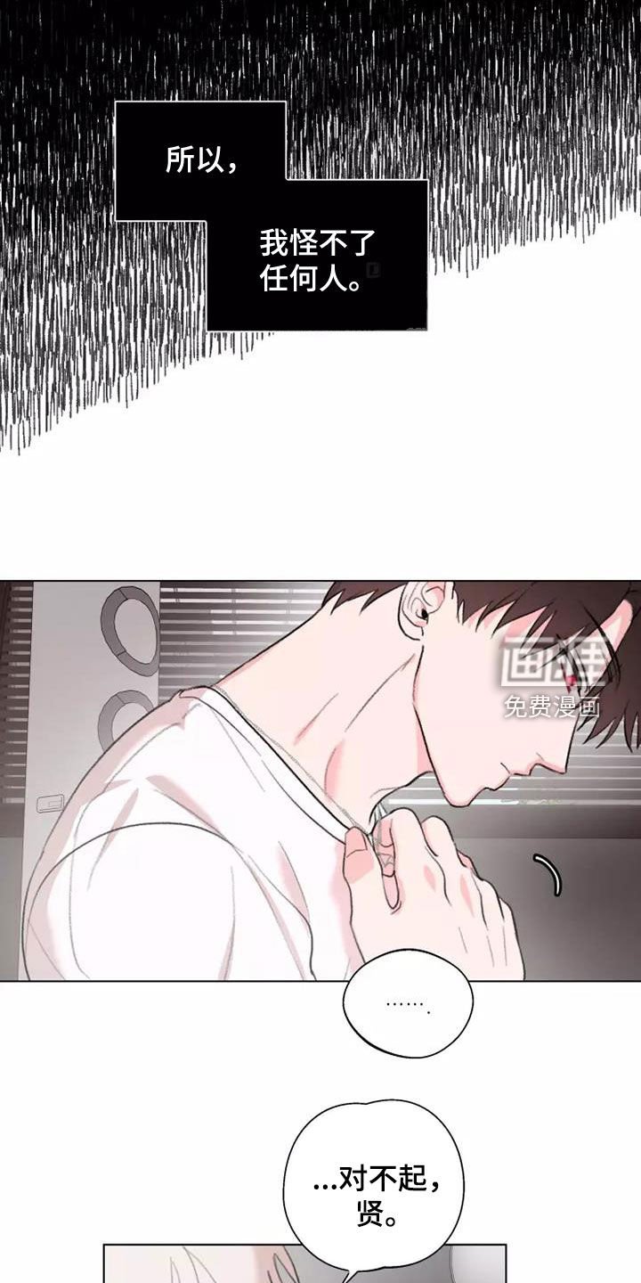 第13章：绊脚石