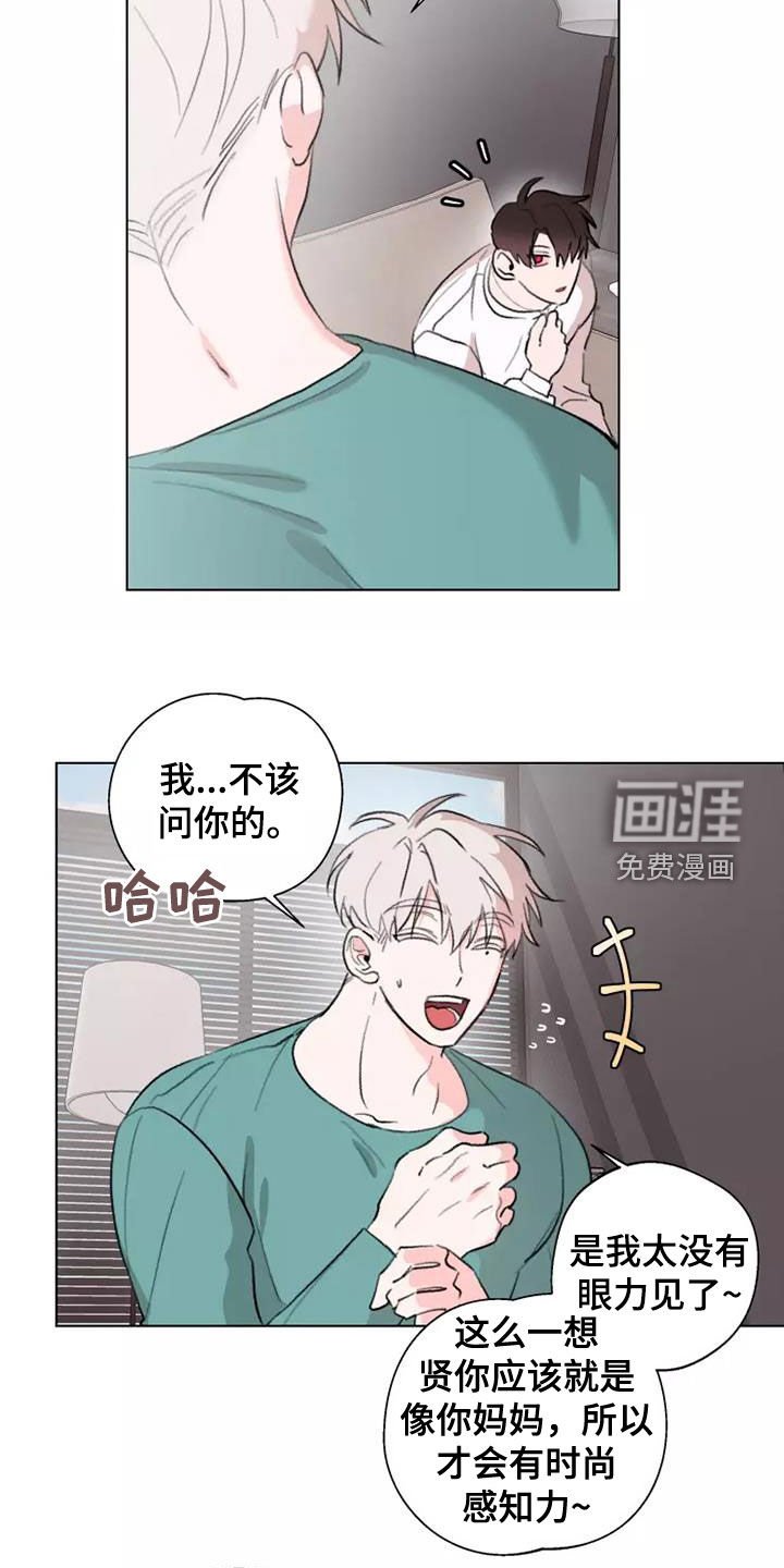 第13章：绊脚石