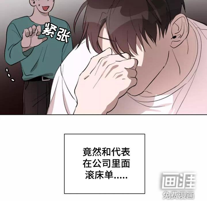第13章：绊脚石