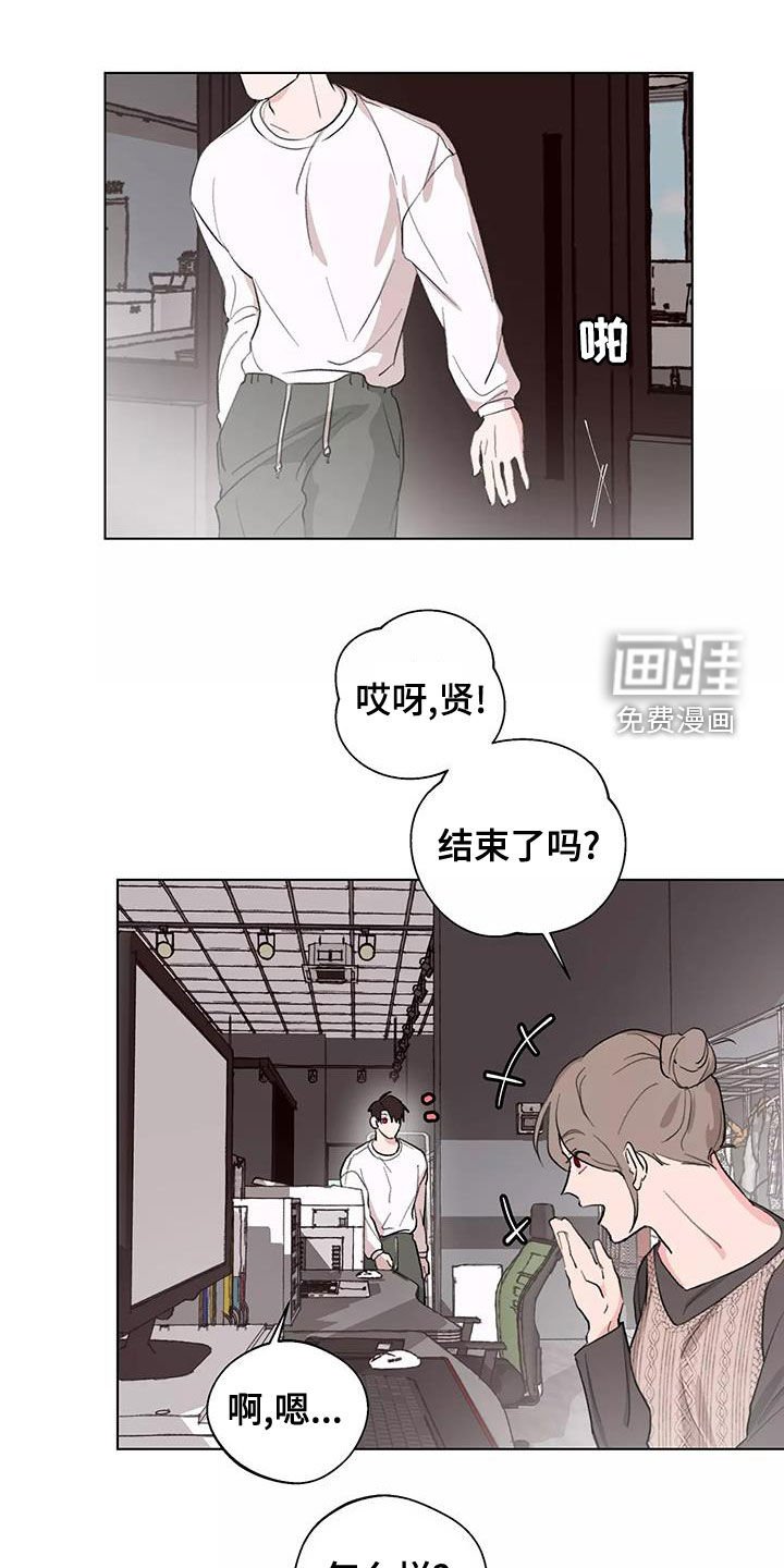 第14章：疑神疑鬼