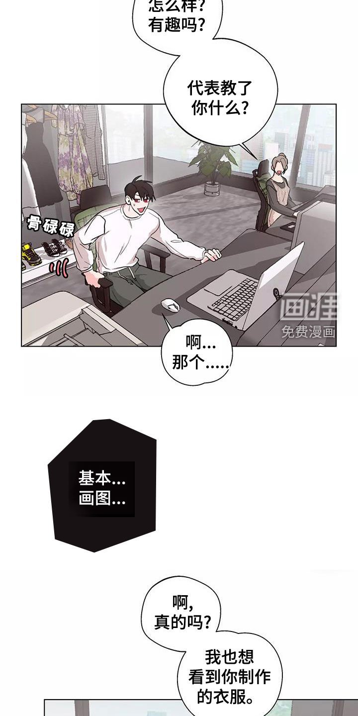 第14章：疑神疑鬼