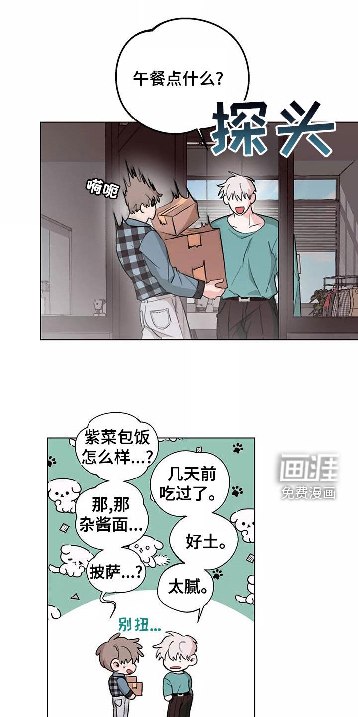 第15章：放心