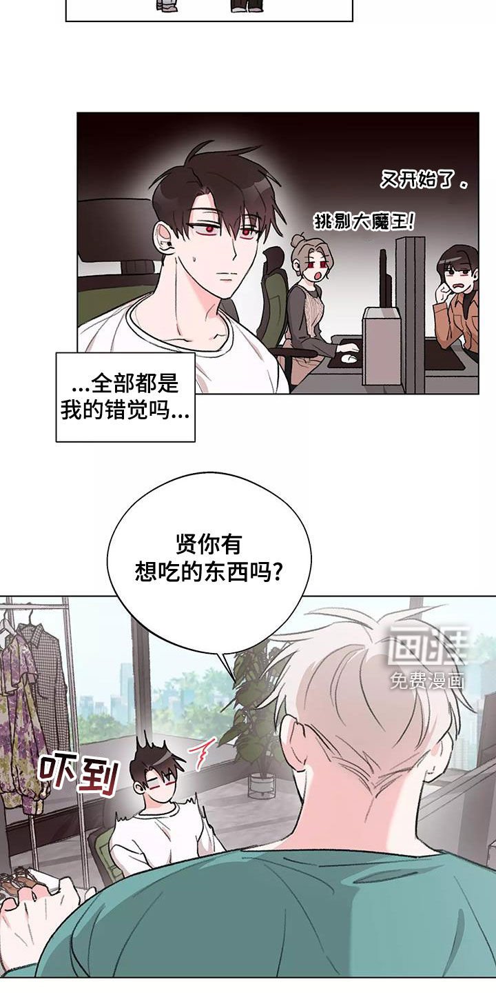 第15章：放心