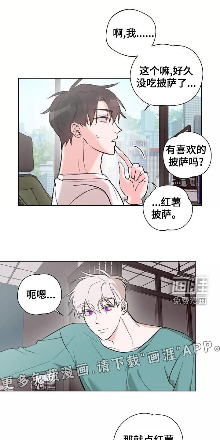 第15章：放心