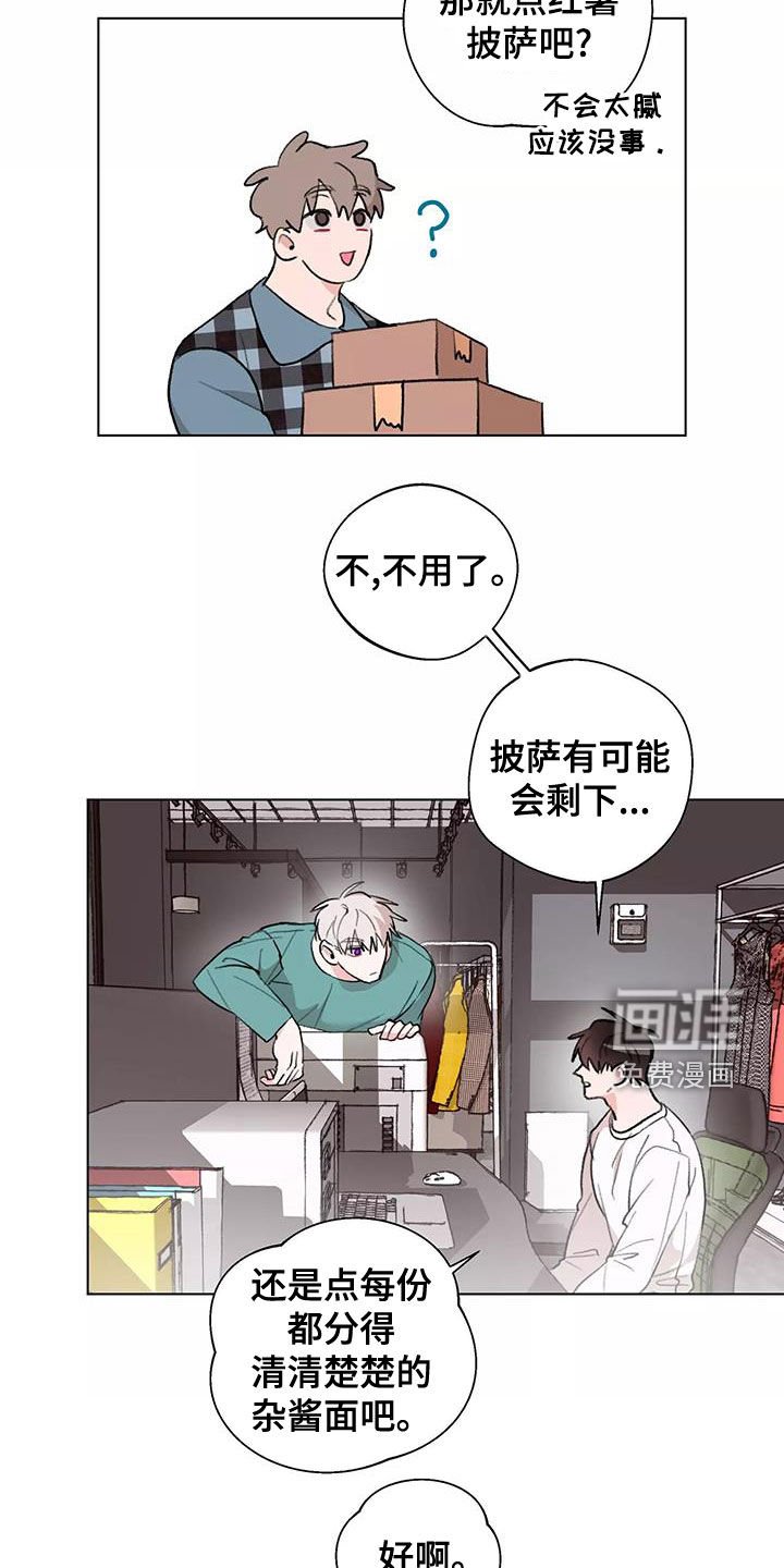 第15章：放心