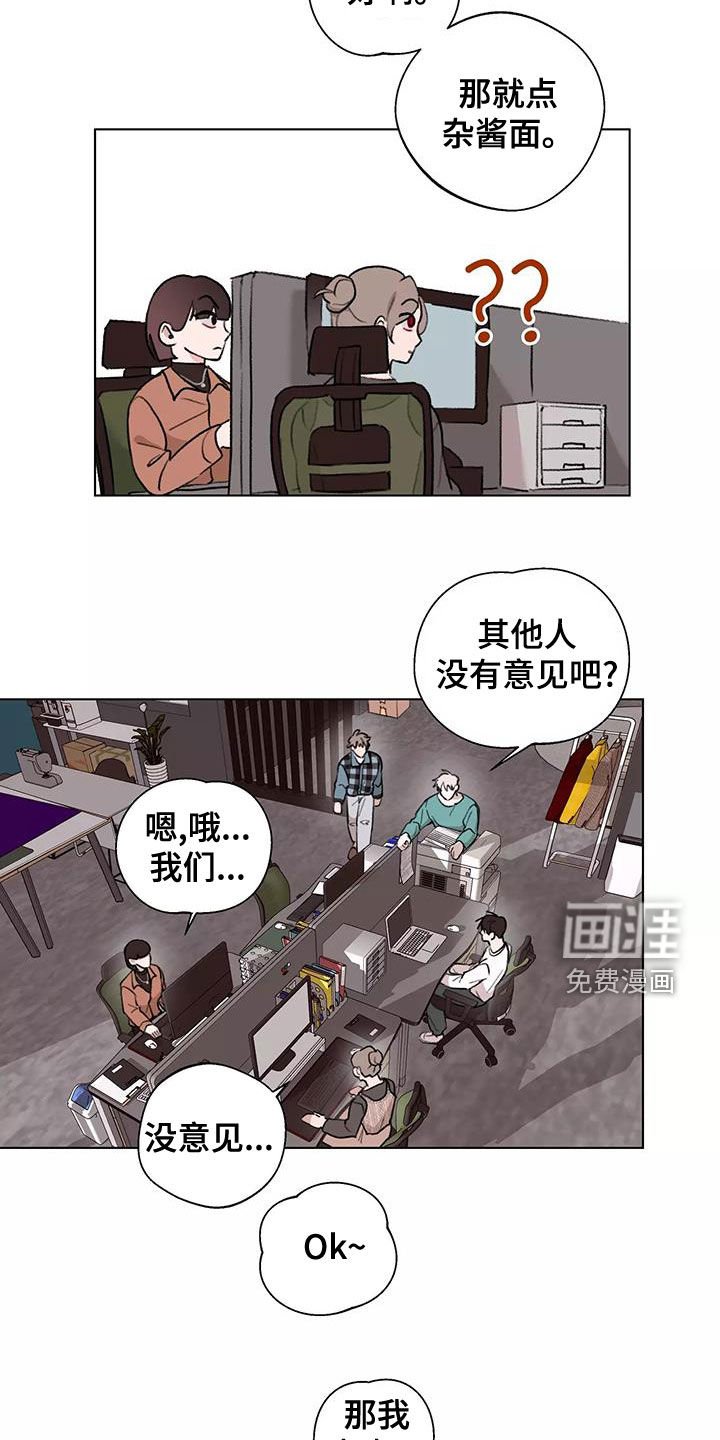 第15章：放心