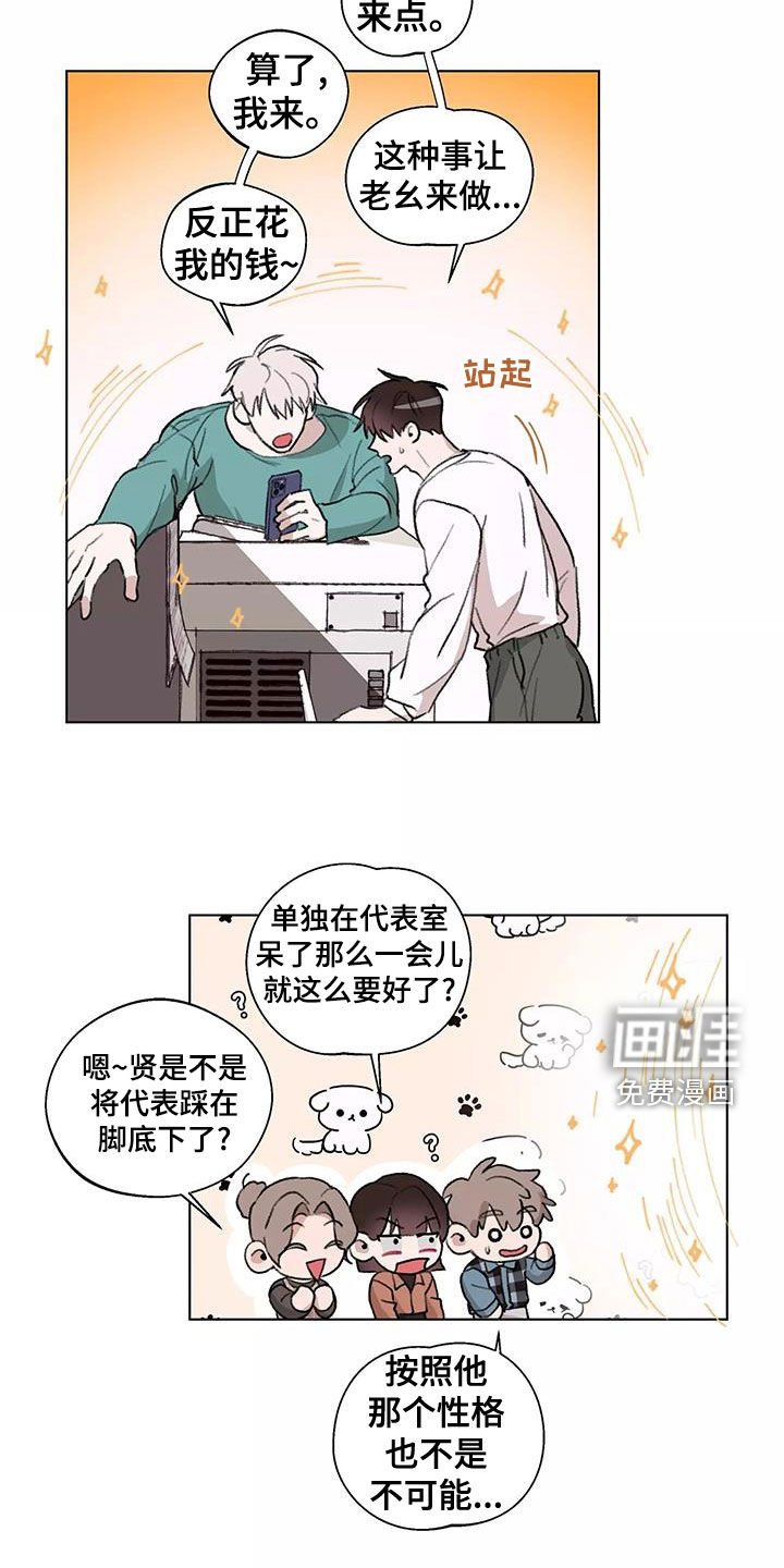 第15章：放心