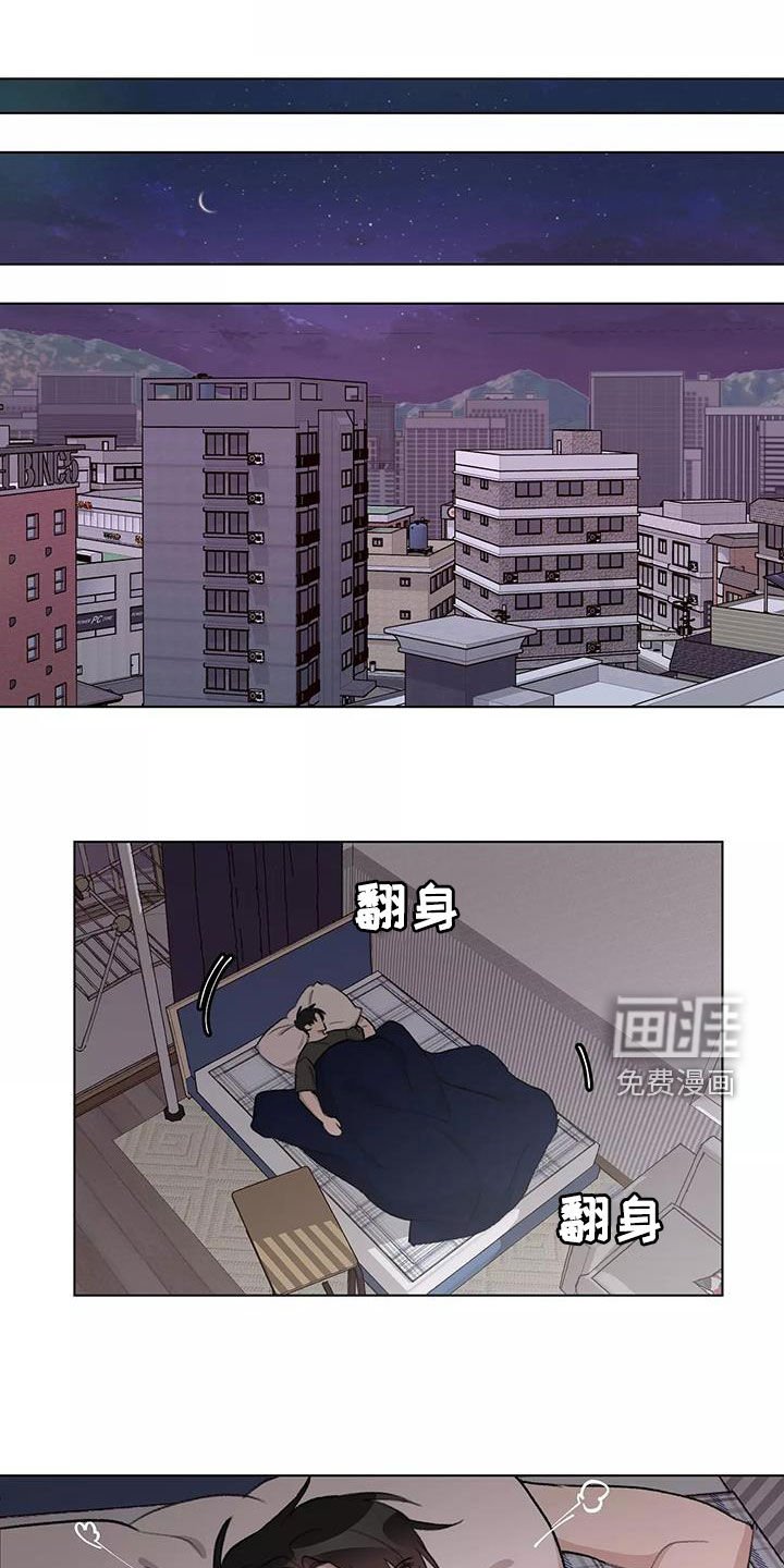 第15章：放心