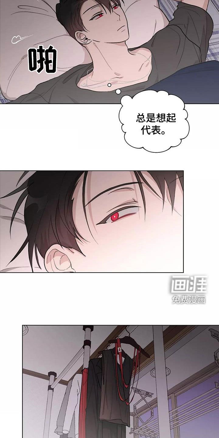 第15章：放心
