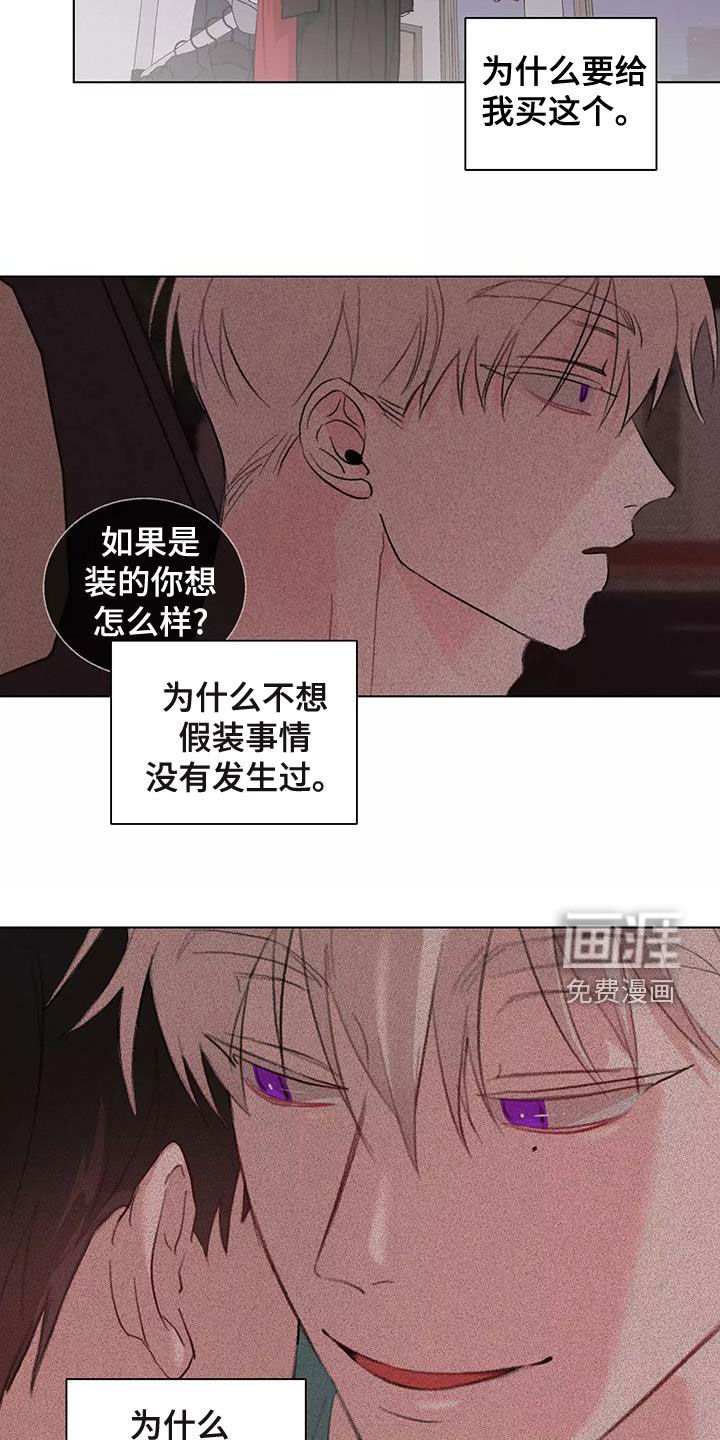 第15章：放心