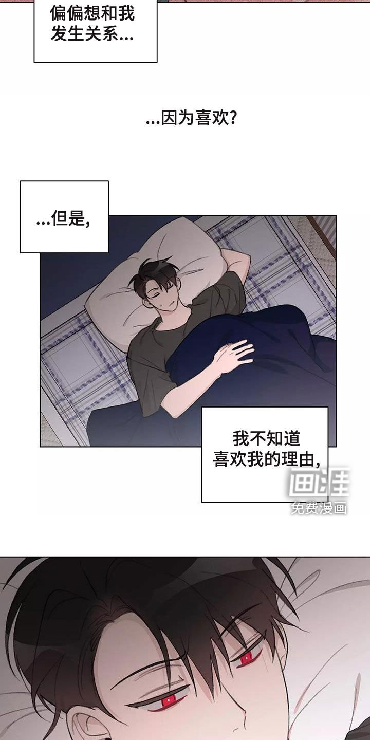 第15章：放心