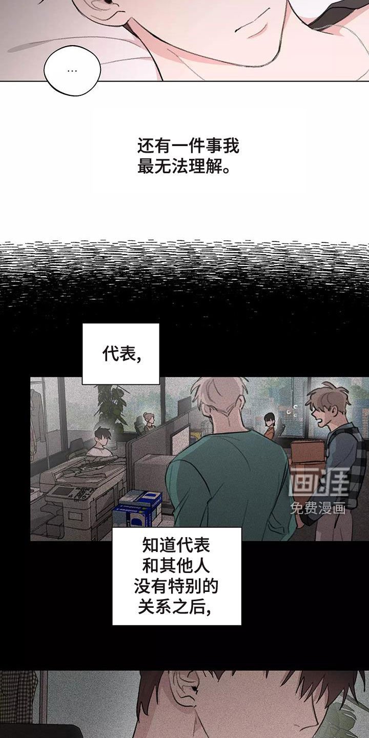 第15章：放心