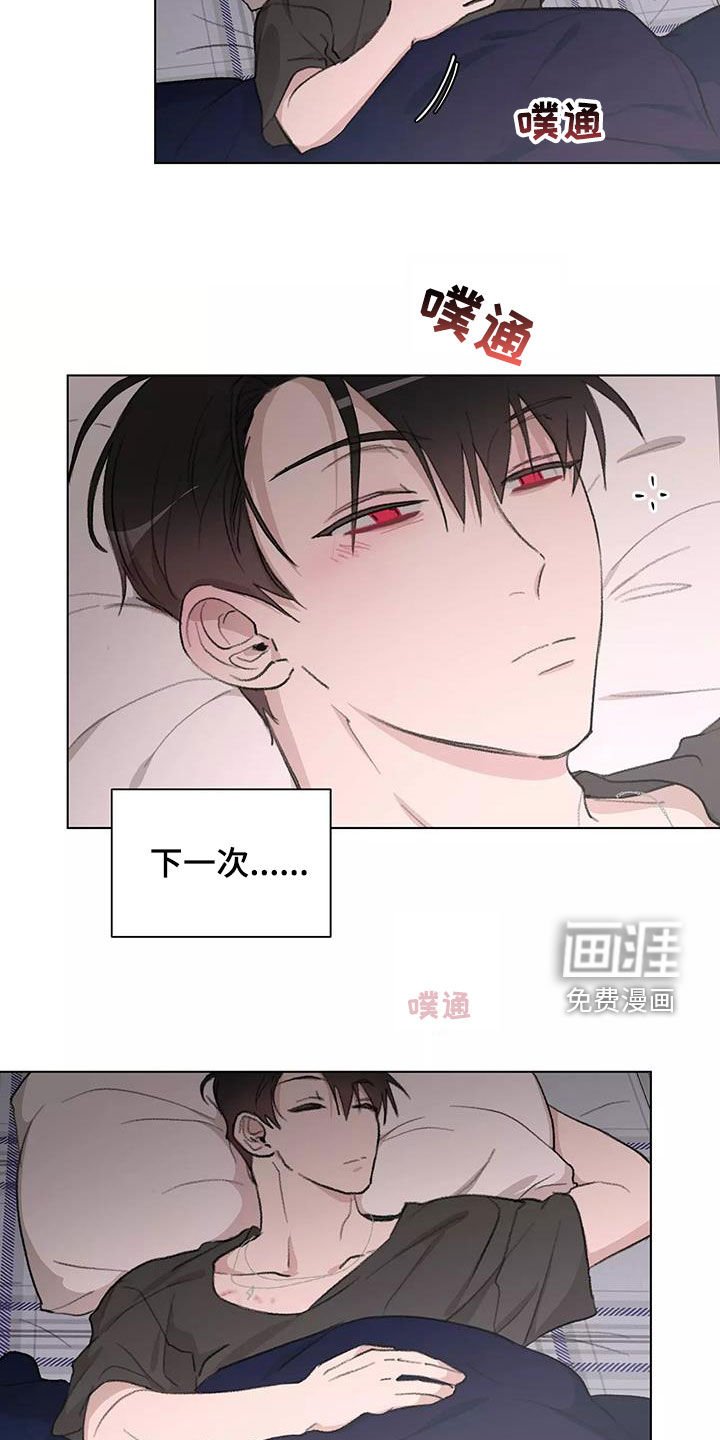 第15章：放心