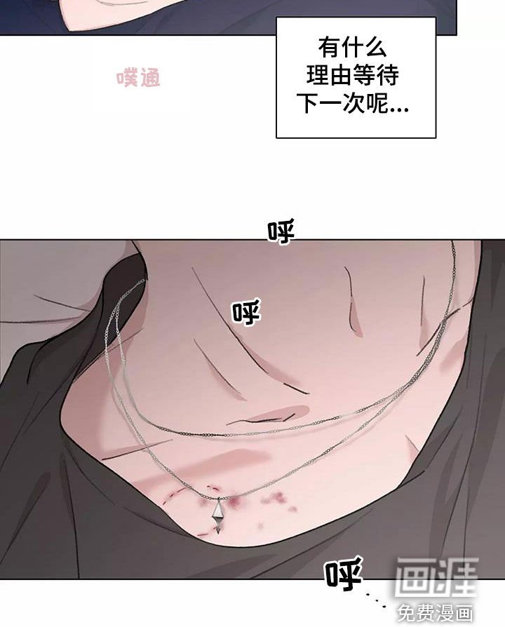 第15章：放心