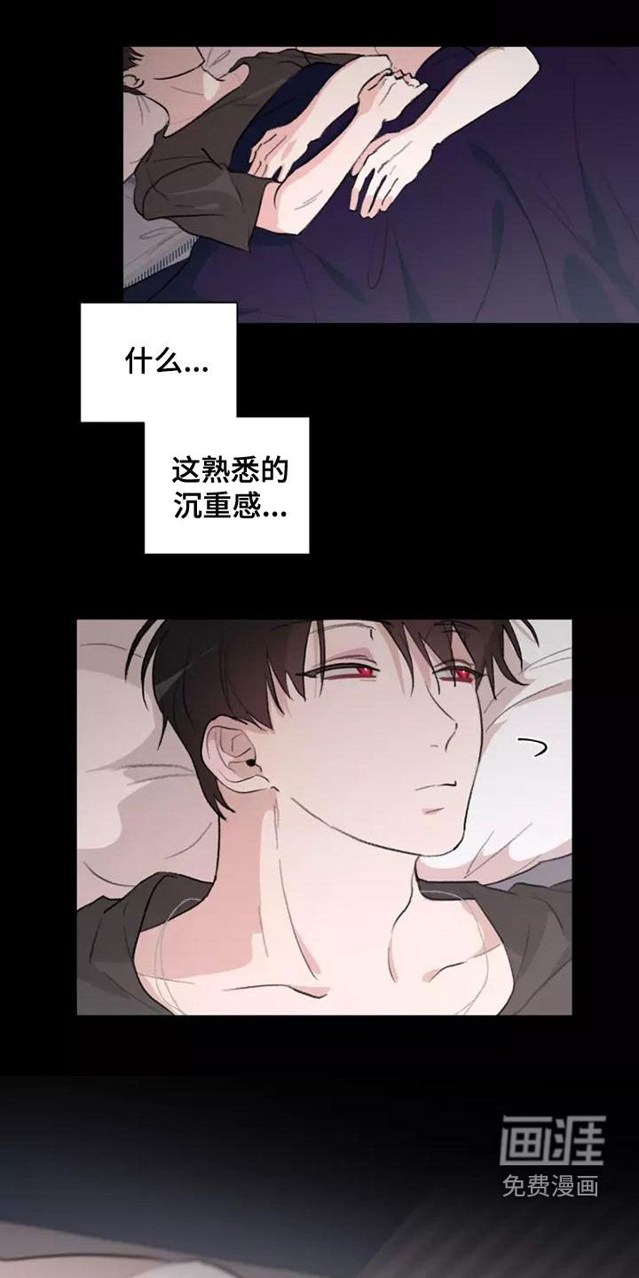 第16章：梦