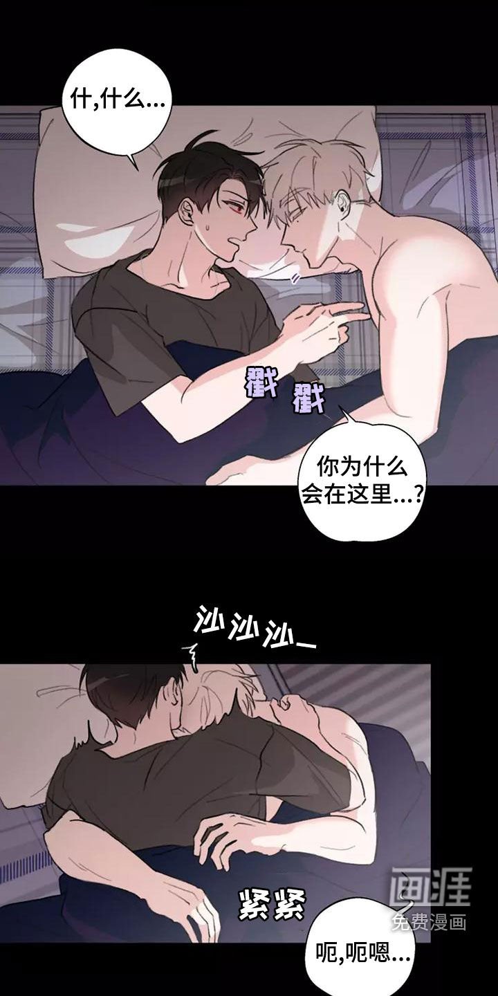 第16章：梦
