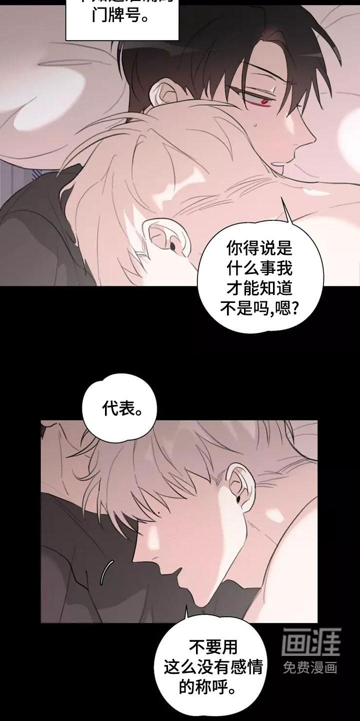 第16章：梦