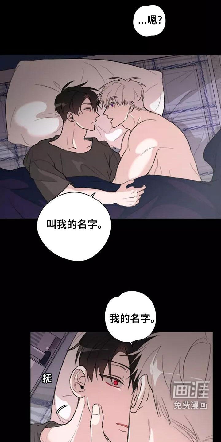 第16章：梦