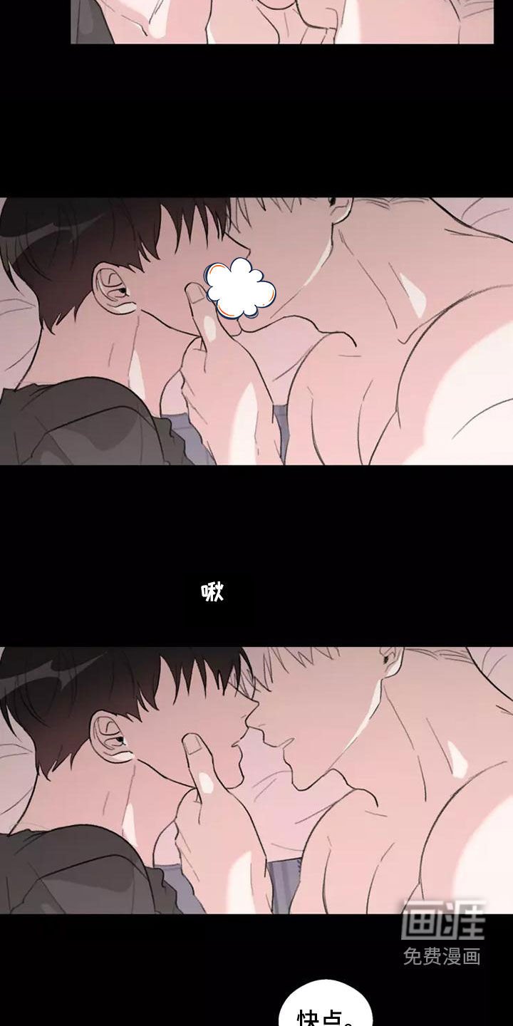 第16章：梦