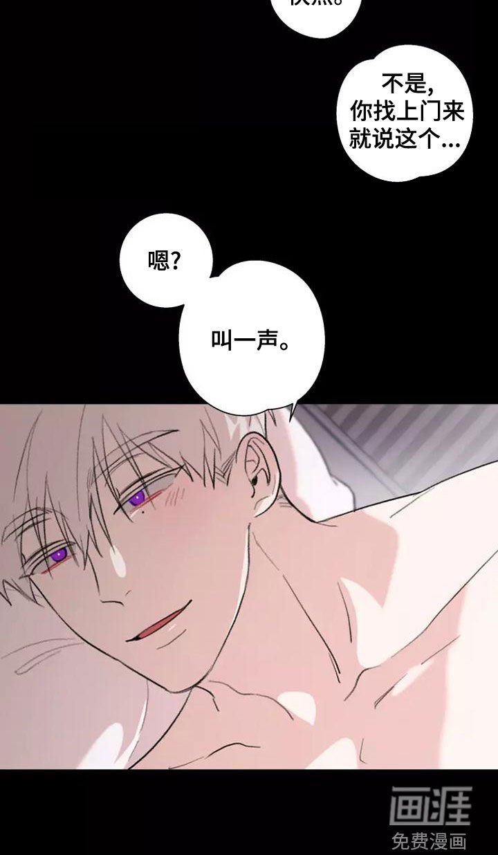 第16章：梦