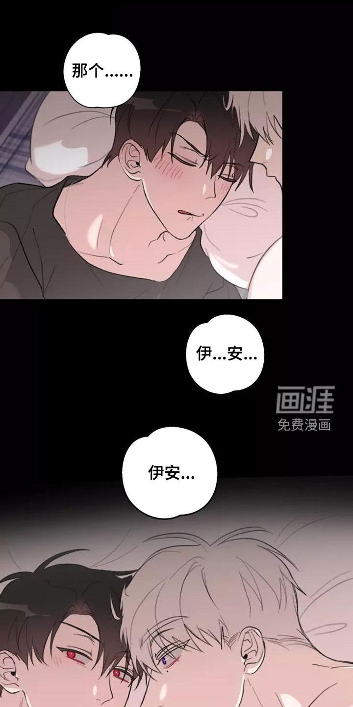 第16章：梦