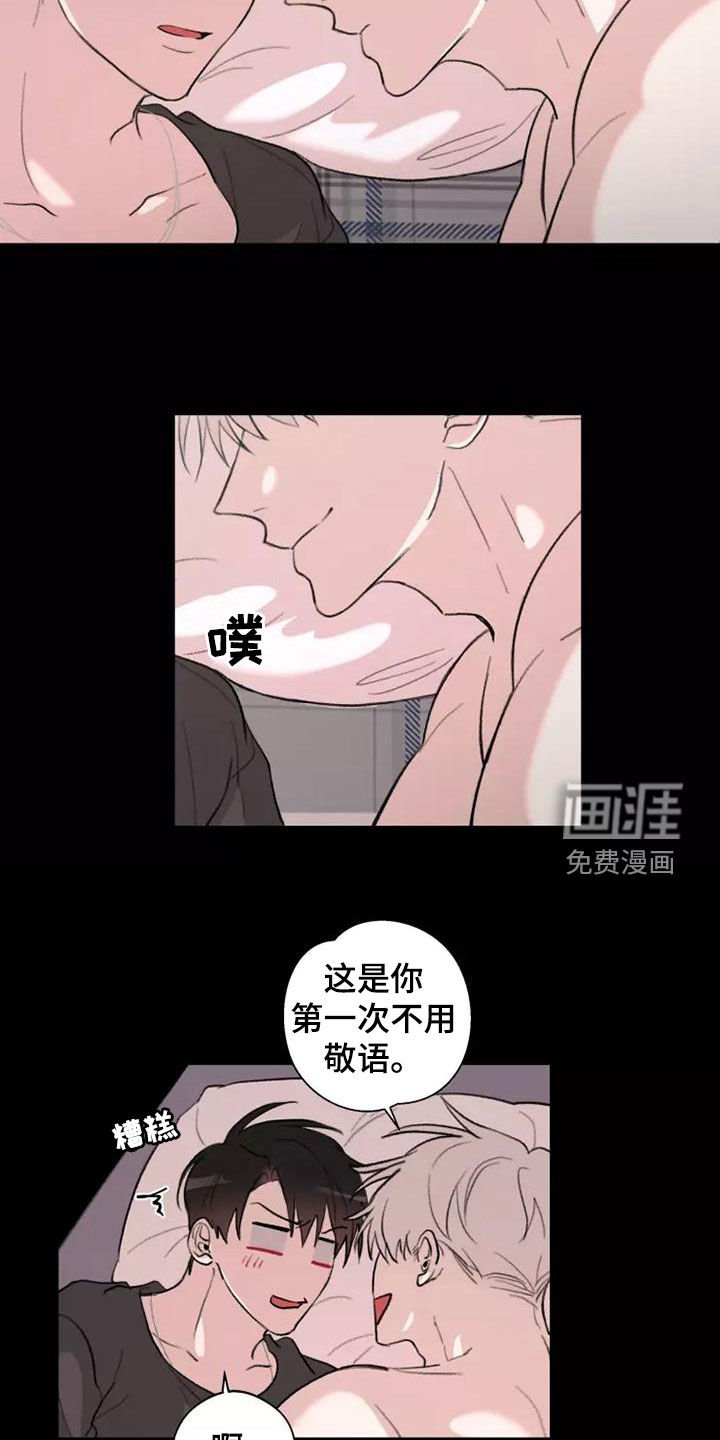 第16章：梦