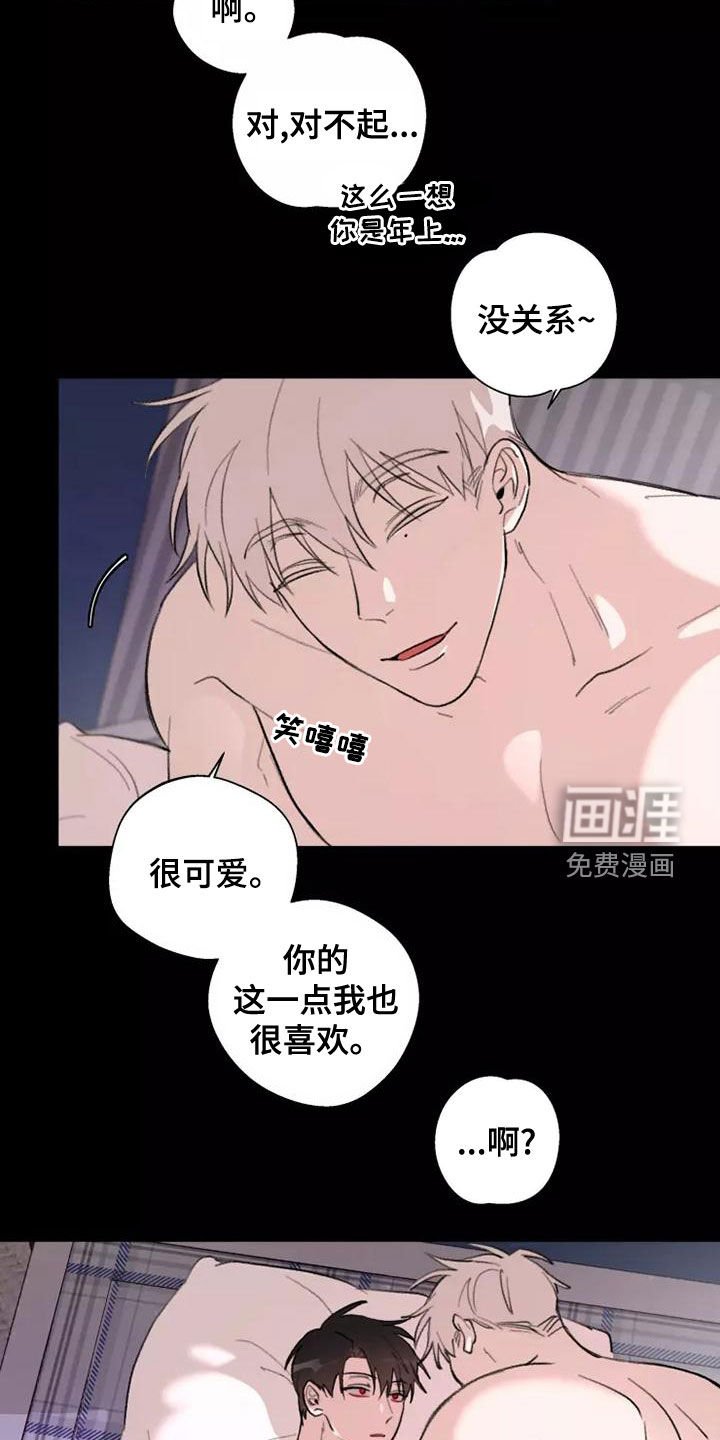 第16章：梦