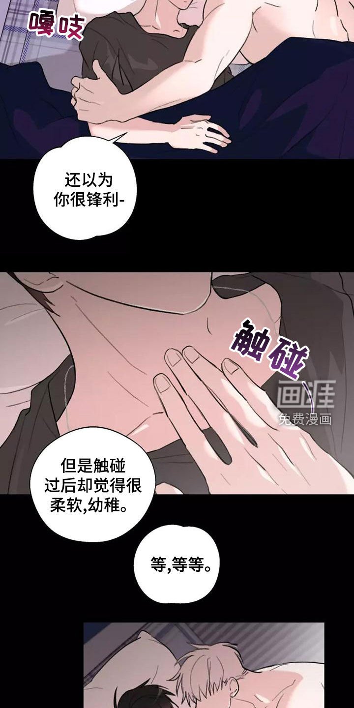 第16章：梦