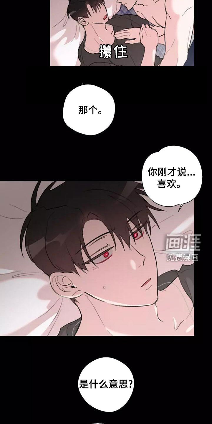 第16章：梦