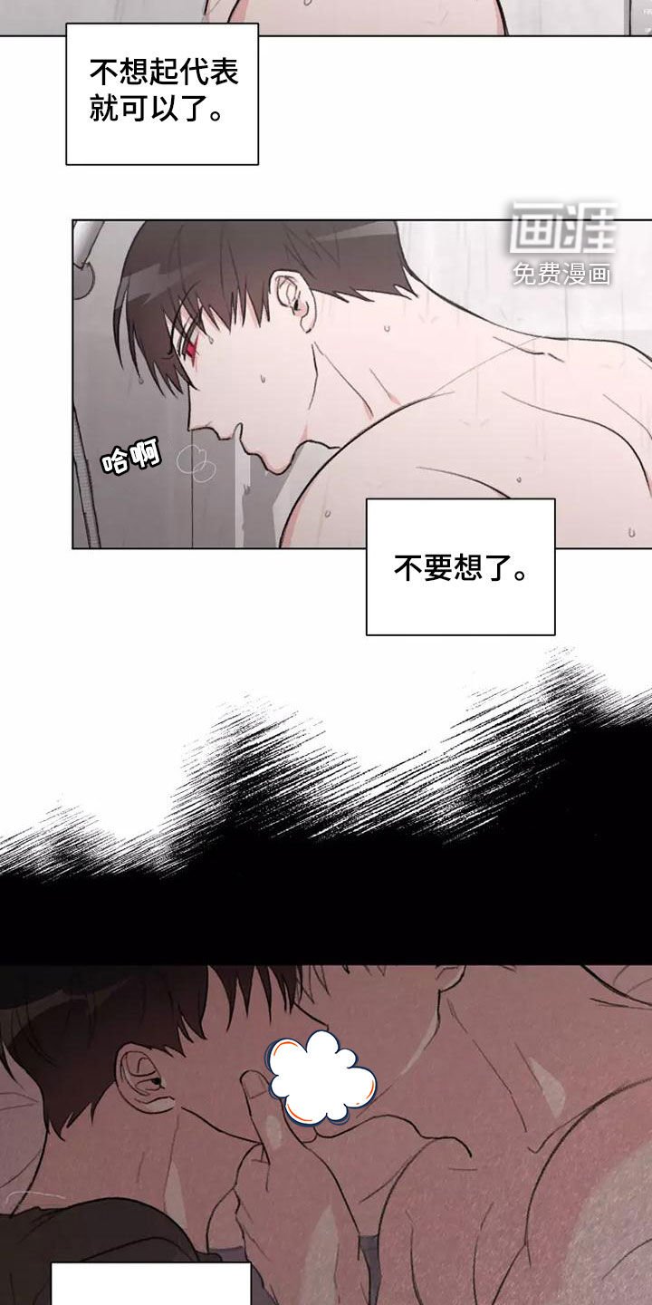 第17章：再来一次