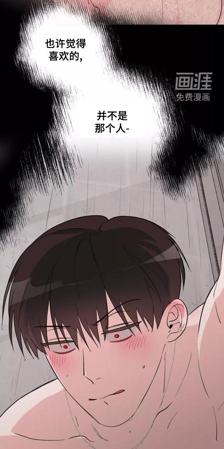 第17章：再来一次