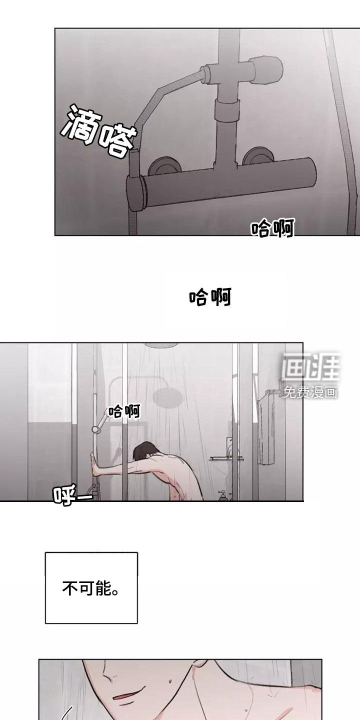 第17章：再来一次