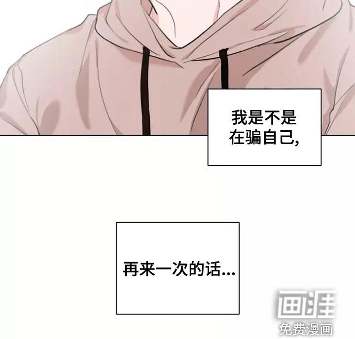 第17章：再来一次