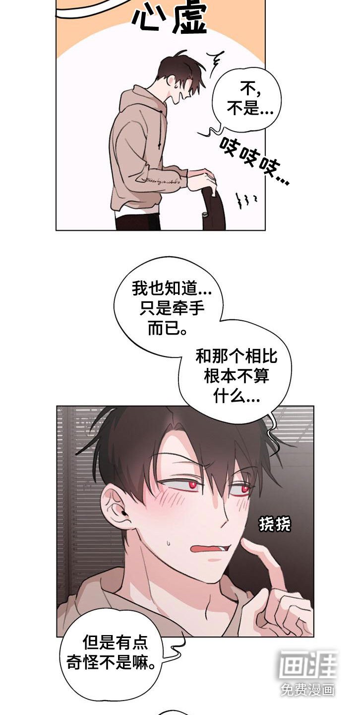 第18章：教学