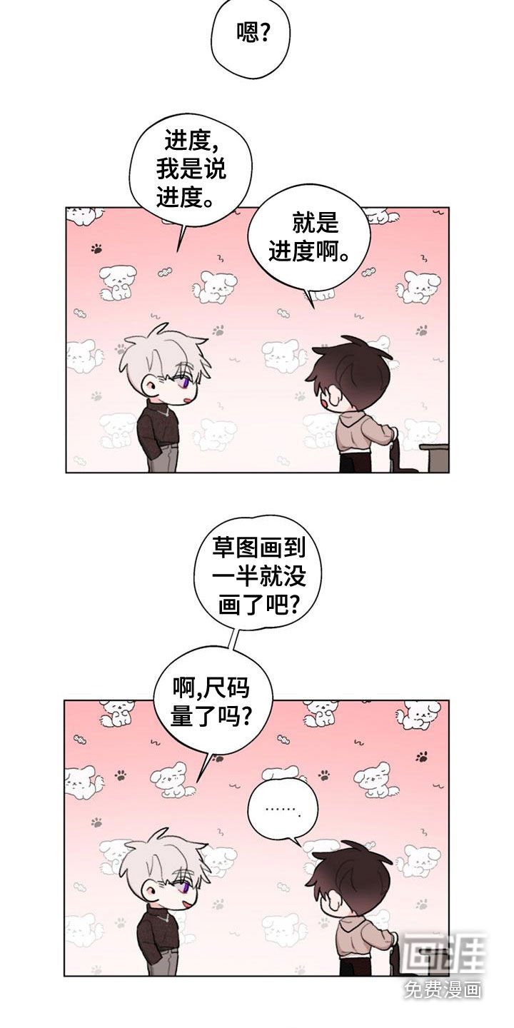 第18章：教学