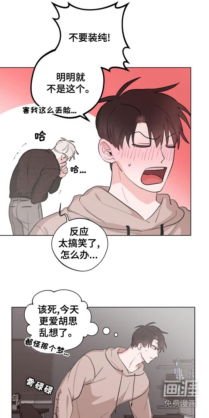 第18章：教学